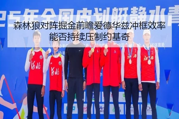 sen-lin-lang-dui-zhen-jue-jin-qian-zhan-ai-de-hua-zi-chong-kuang-xiao-lv-neng-fou-chi-xu-ya-zhi-yue-ji-qi-2-169.jpg